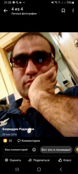   ,   Baha, 43 ,   ,   