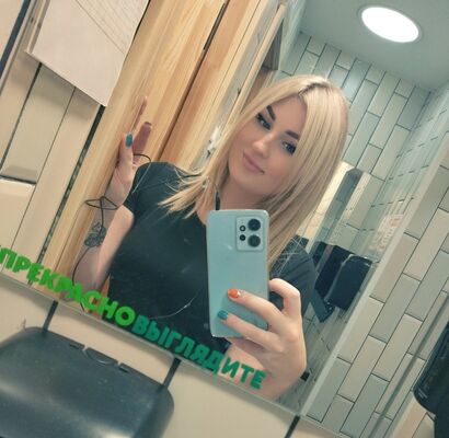  ,   Anastasia, 27 ,  
