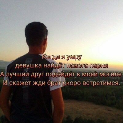  ,   Bekzat, 21 ,   ,   
