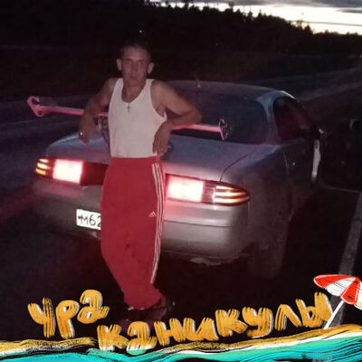  ,   Danila, 41 ,   ,   