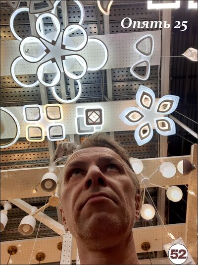  ,   Sergey, 42 ,   ,   