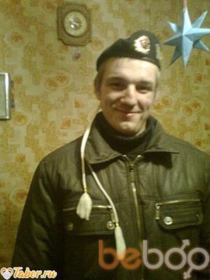  ,   Slava, 33 ,   