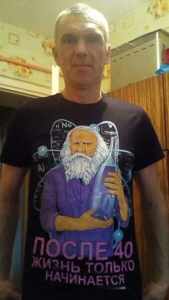  ,   Eduard, 51 ,   ,   