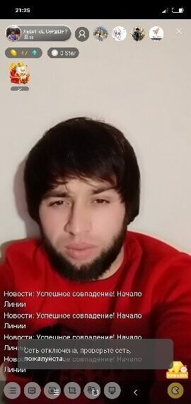 ���������� �����-���������, ���� ������� Ali, 33 ����, ������������ ��� ������, ����� � ���������, c�������� ���������