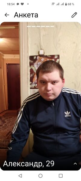  ,   Alexander, 29 ,   ,   