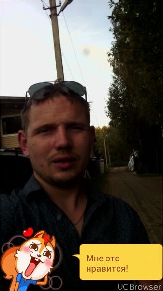  ,   Aleks, 39 ,   