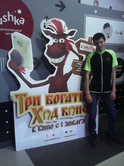  ,   VALENTIN, 32 ,     , c 