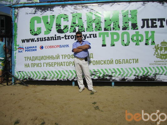  ,   Slavon, 53 ,     , c 