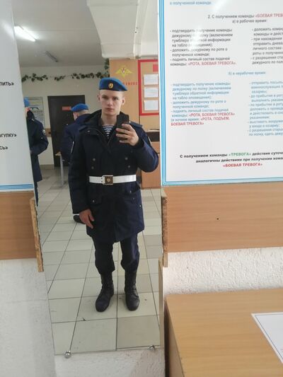  ,   Igor, 21 ,   ,   