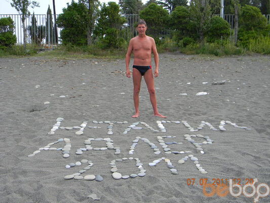   ,   Urgeh, 51 ,  
