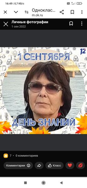  -,   , 65 ,   ,   