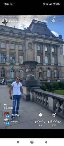  Antwerp,   Gia, 45 ,   ,   , c 