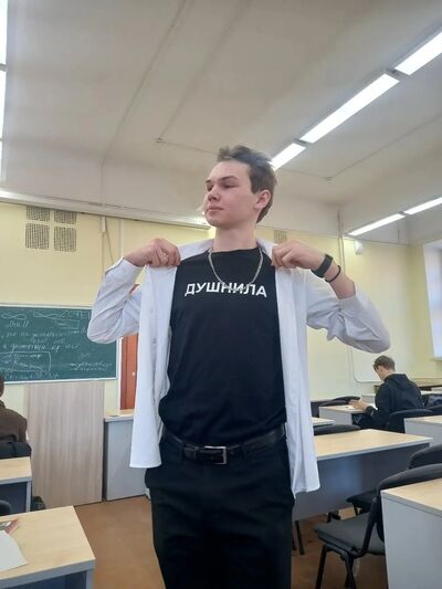  ,   Nikita, 21 ,   ,   