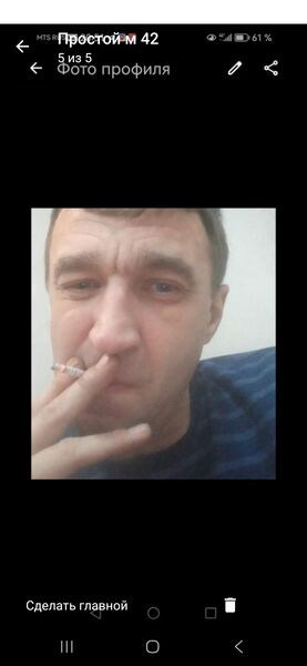  ,   Oleg, 43 ,   ,   