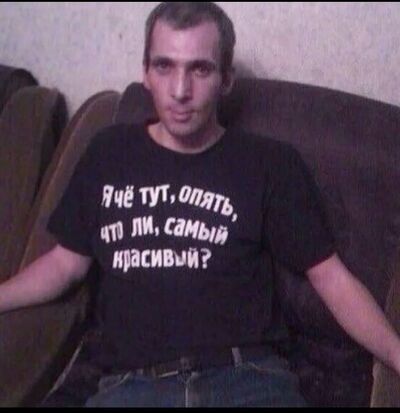  ,   Fuck of, 19 ,   ,   