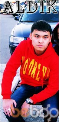  ,   ALDIK, 33 ,   , 
