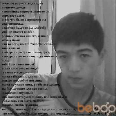  ,   RespecT, 32 ,   