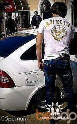  ,   Emin, 39 ,   