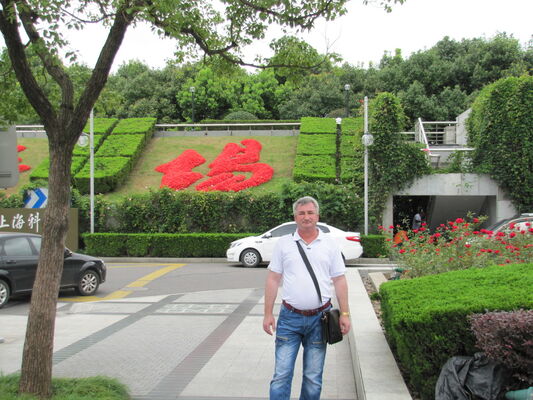  ,   Alex, 58 ,   ,   , c 