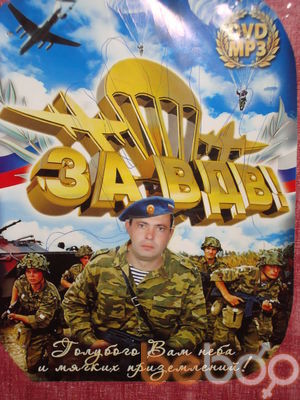  2849542  Pasha, 41 ,    