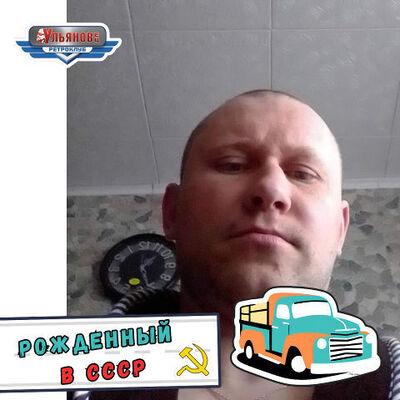  ,   Dmitrii, 39 ,   ,   