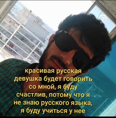  ,   Said, 31 ,     