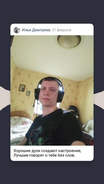  ,   Ilya, 26 ,   ,   , c 