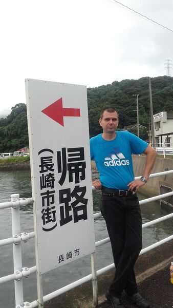  ,   Jurij, 44 ,     , c 