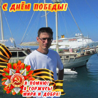  -,   Anton, 50 ,   