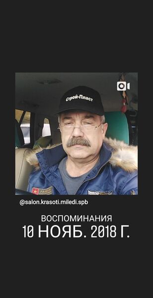  -,   , 61 ,     , c 