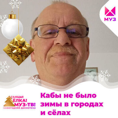  ,   Robert, 61 ,   ,   