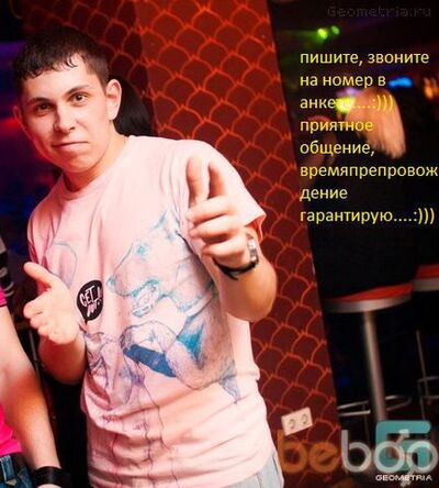  ,   9183709339, 36 ,   