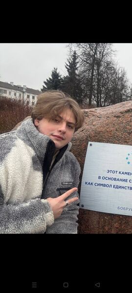  -,   Katarinn, 19 ,   ,   , c 
