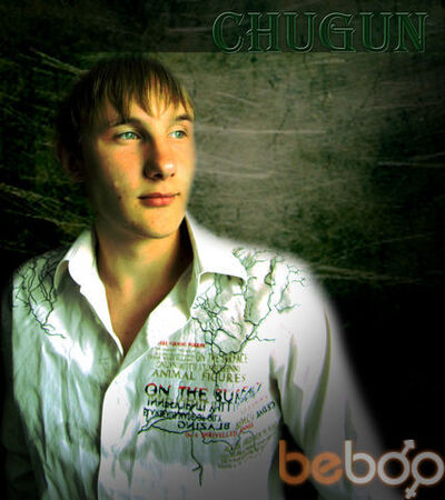  ,   Chugun, 32 ,  