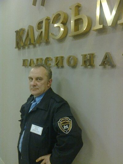  ,   Oleg, 54 ,   