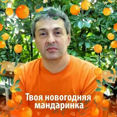  ,   Valera, 54 ,   ,   