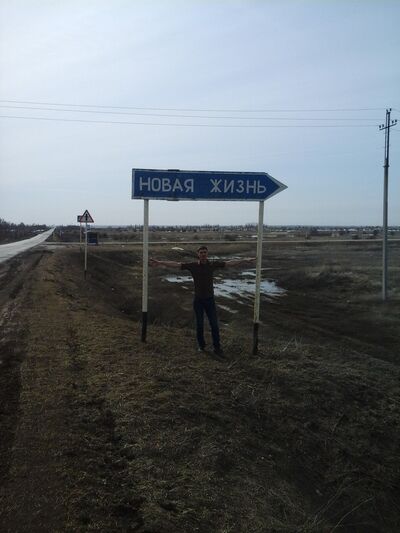  ,   Vlad, 43 ,   