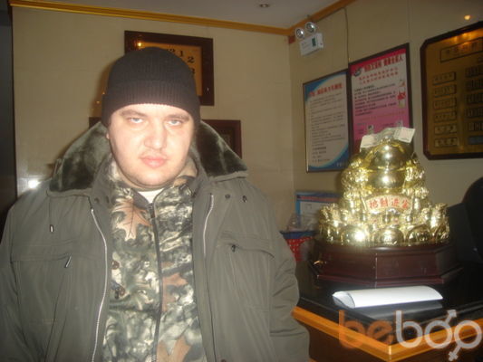 ���������� �����������, ���� ������� ����, 44 ����, ������������ ��� ������