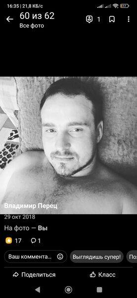  ,   Vova, 37 ,   ,   