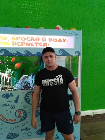  ,   Alexei, 29 ,   
