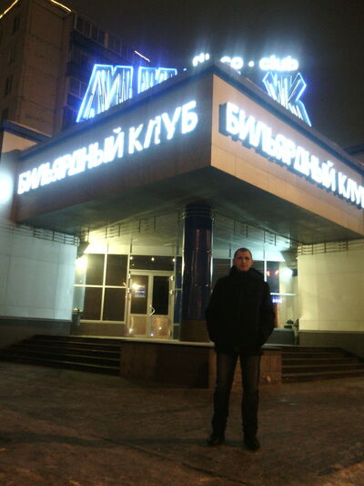  ,   Igor, 44 ,   