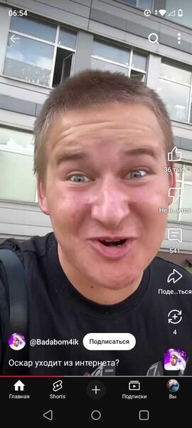  ,   Egor, 19 ,   ,   