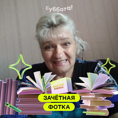  ,   , 67 ,  