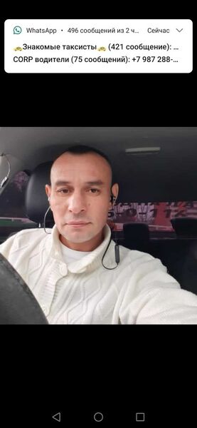  ,   Ayrat, 47 ,   ,   , 