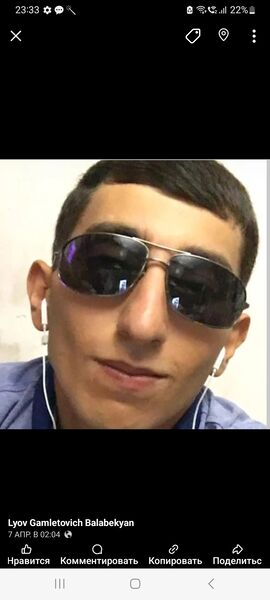  ,   Levon, 33 ,   ,   