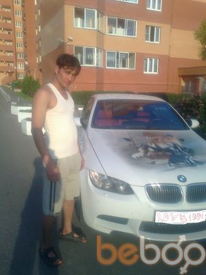  ,   Atabek, 37 ,   