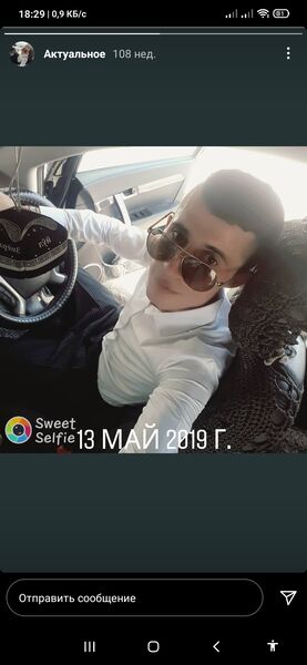  ,   Ruslan, 28 ,   ,   