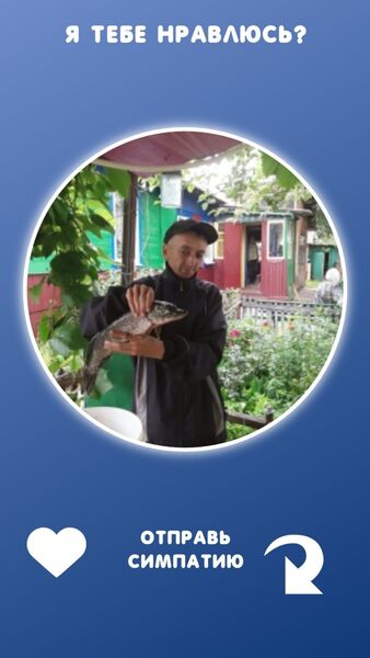  ,   Misha, 44 ,   ,   
