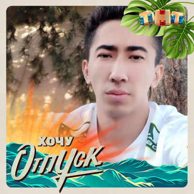  ,   Sancho, 30 ,   ,   