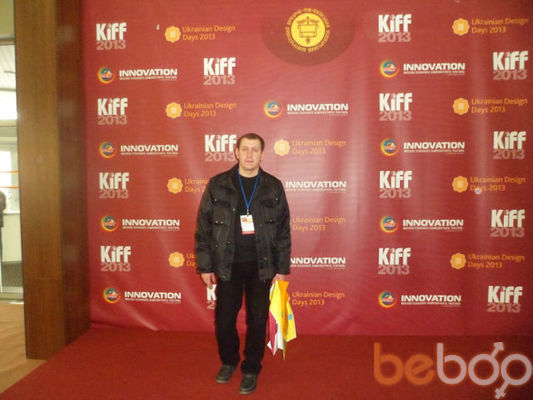 ���������� ��������, ���� ������� ����, 47 ���, ������������ ��� ������